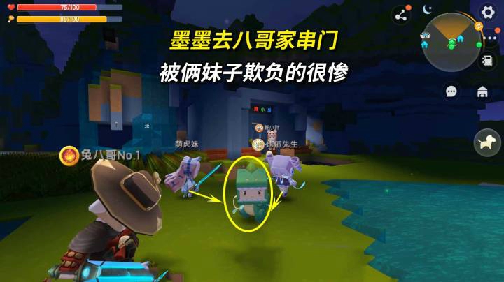 迷你世界荒岛求生231：墨墨去八哥家串门，被两个妹子欺负的老惨