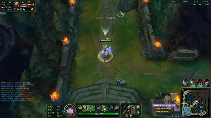 【2021-01-05 23点场】黑白锐雯：黑白锐雯,兄弟们我来啦