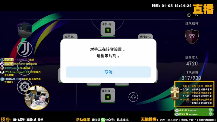 【2021-01-05 14点场】污妖王丶风凉大叔：风凉丨这两天不定时直播