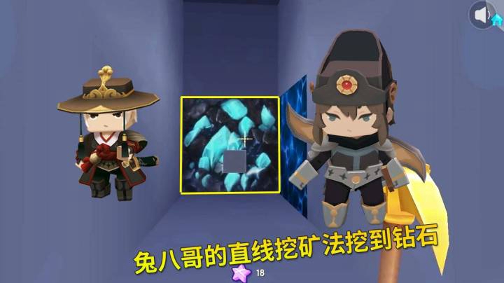 迷你世界荒岛求生10：八哥的直线挖矿法给力，墙缝里都能掉出钻石