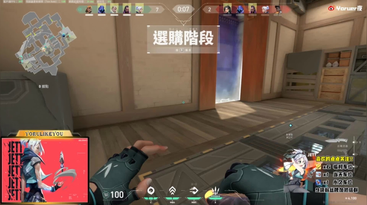 【2021-01-05 00点场】Yoru阿夜：Yoru:没错 新英雄正是在下！