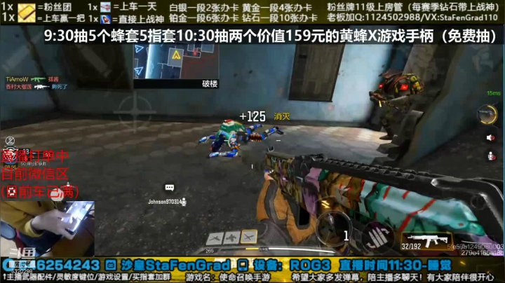 【2021-01-03 20点场】沙皇StaFenGraD：CODM职业选手教学，不懂就问