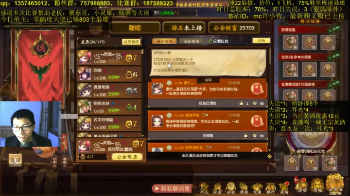 【2021-01-03 17点场】MC许小攸：第一届许小攸2v2比赛火热报名中