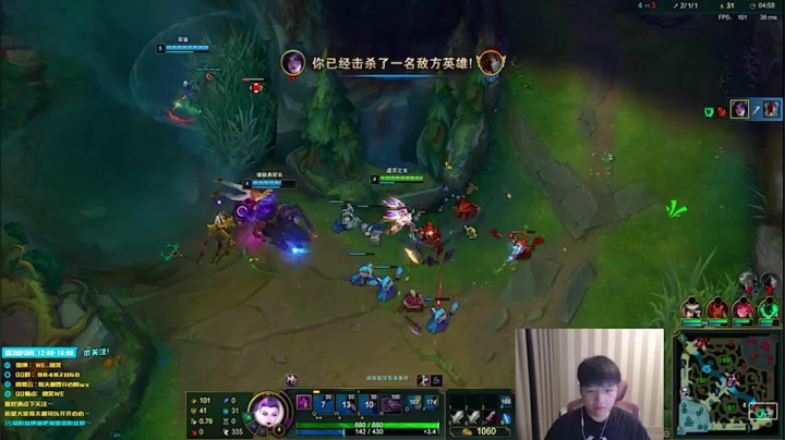 微笑的恋爱之旅