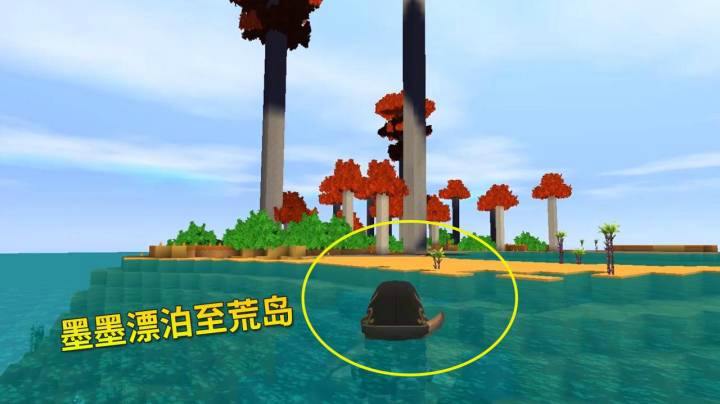 迷你世界荒岛求生1：漂泊至荒岛的墨墨苏醒后，四处寻找贤弟