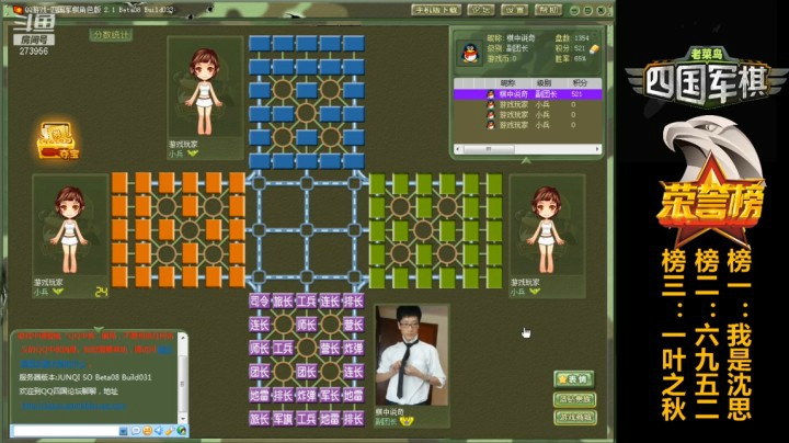 棋中说奇超长不卡顿，联众老菜鸟杀人诛心。