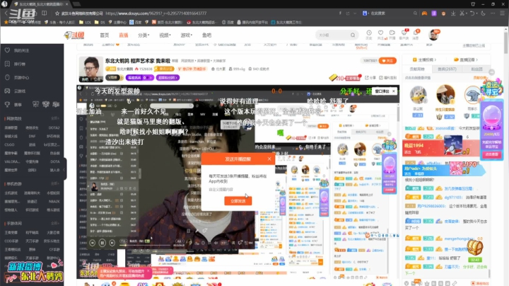 【英雄联盟】东北大鹌鹑的精彩时刻 20210105 19点场