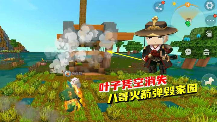 荒岛求生116：叶子凭空消失变成猪？八哥复仇墨墨家园支离破碎
