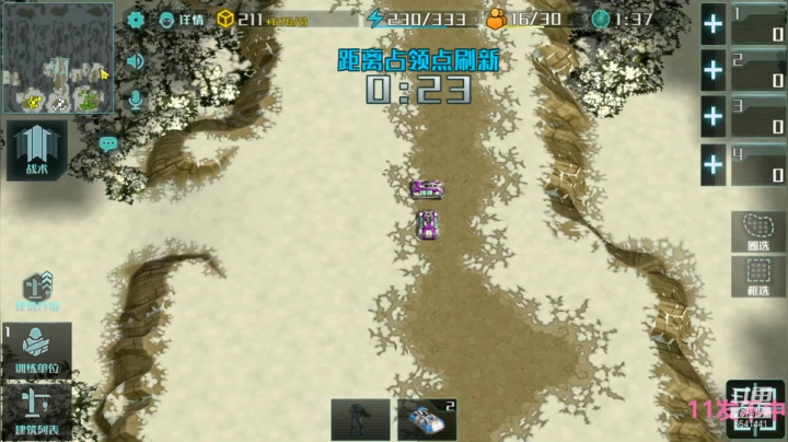 【2021-01-05 00点场】Big鸽子：来电了 心态停没了啊