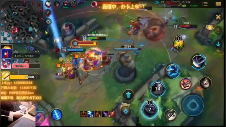 【钞钞】英雄联盟手游疾风剑豪亚索五杀