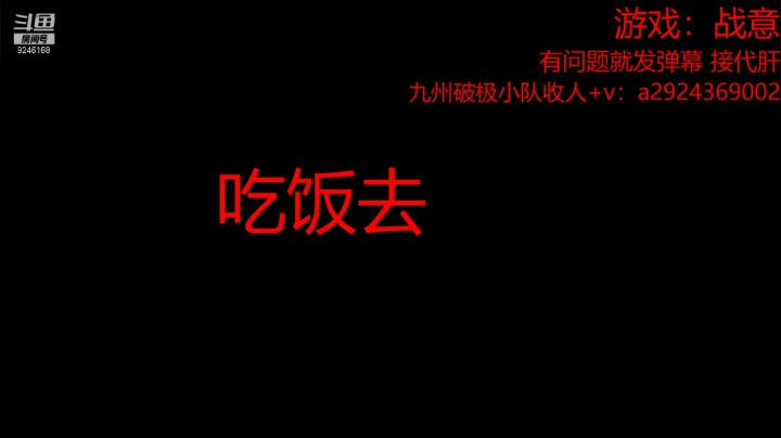 【2021-01-03 19点场】風風吖：排位冲分！ 9246168