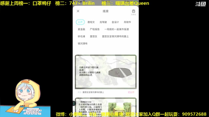 【2021-01-03 23点场】狼腾小房鸭：新年快乐呀~！ 126585