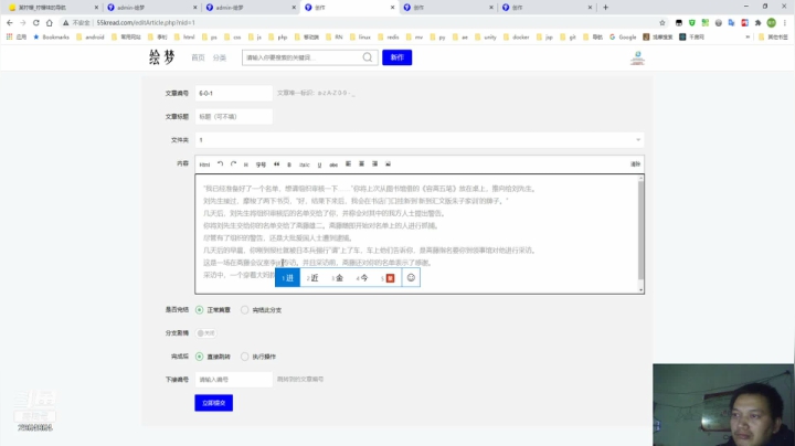 【2021-01-04 22点场】成功那么难吗：向温柔同志学习，领导开会去了