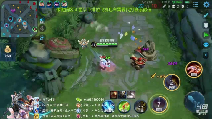 极限拉扯击杀一波