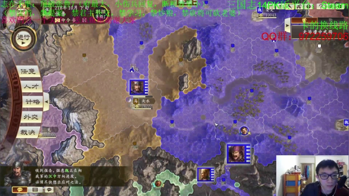 【2021-01-05 05点场】Fuying56：给老曹带痛苦面具！