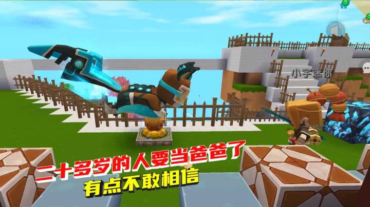 荒岛求生157：二十多岁的人一觉醒来要当爸爸了？有点不敢相信