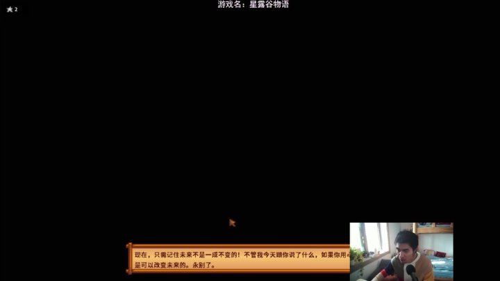 【2021-01-05 09点场】dudujump：继续和玛鲁的婚后幸福生活