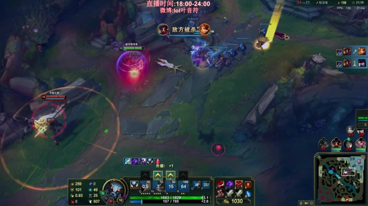 【英雄联盟】叶音符的精彩时刻 20210106 19点场