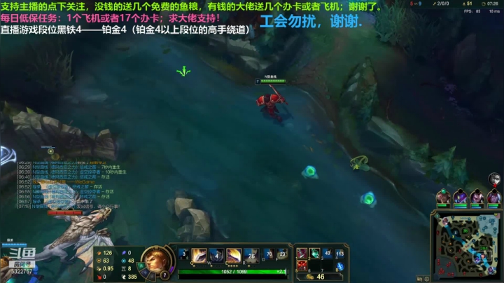 中单盖伦对线劫，告诉JS德玛不能乱追。