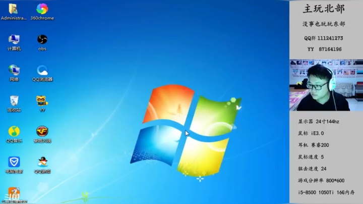 随便玩玩