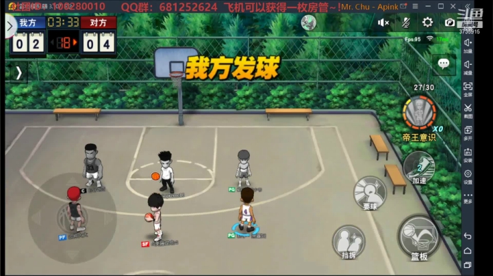 【2021-01-04 16点场】叫我jay：还不谢我陪着你们！！！