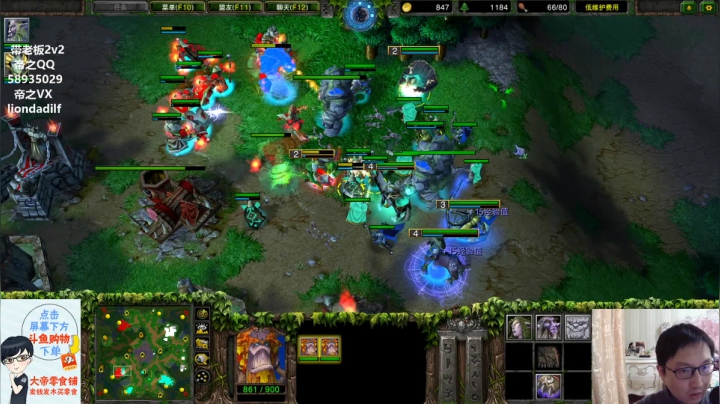 【魔兽争霸】大帝LioN的精彩时刻 20210106 15点场