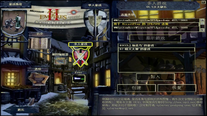 【2021-01-03 17点场】瘾大技术一般般：瘾大技术差-菜鸟自娱自乐