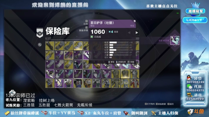 【2021-01-05 22点场】丶泽楠：1306光等的萌新导师，公会招人啦