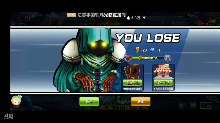 【2021-01-05 17点场】八月战心：你是我的决斗