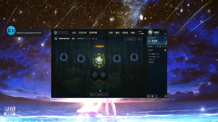 【2021-01-06 09点场】小君盖伦King：上单盖伦排位~