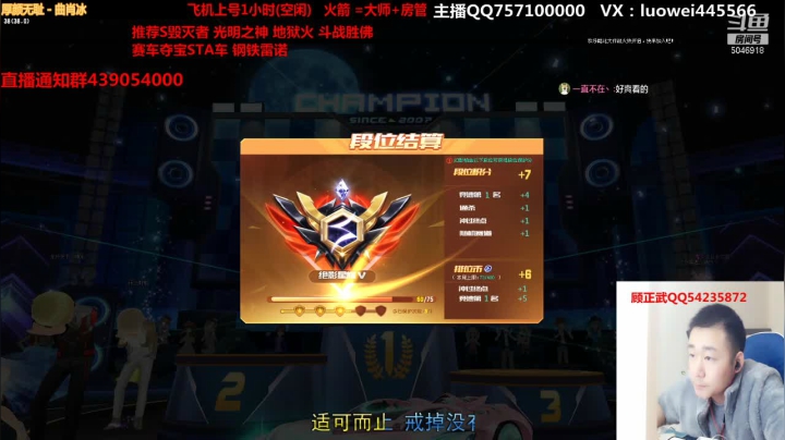 【2021-01-06 15点场】BN丶罗伟：下午好，飞车玩起来