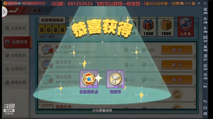 【2021-01-05 21点场】叫我jay：还不谢我陪着你们！！！