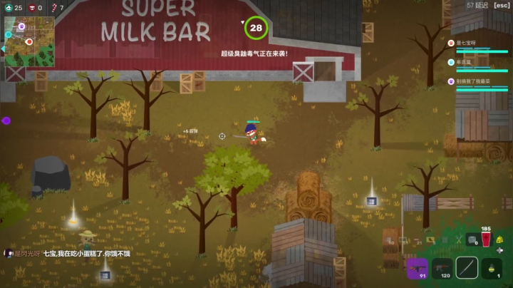 【2021-01-06 21点场】是七宝呀：听说你们饿瘦了，七师傅开饭啦！