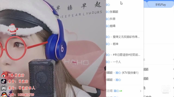 【户外】百变姑姑肖淑洁的精彩时刻 20210106 00点场