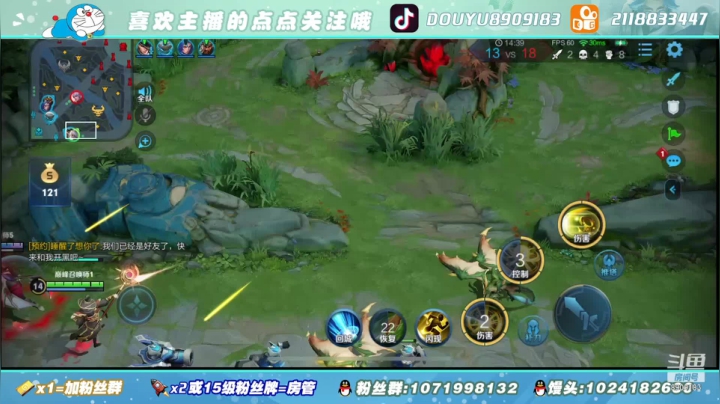 【2021-01-05 18点场】馒头馒头馒头头：馒头头：巅峰赛上大分的时候到了