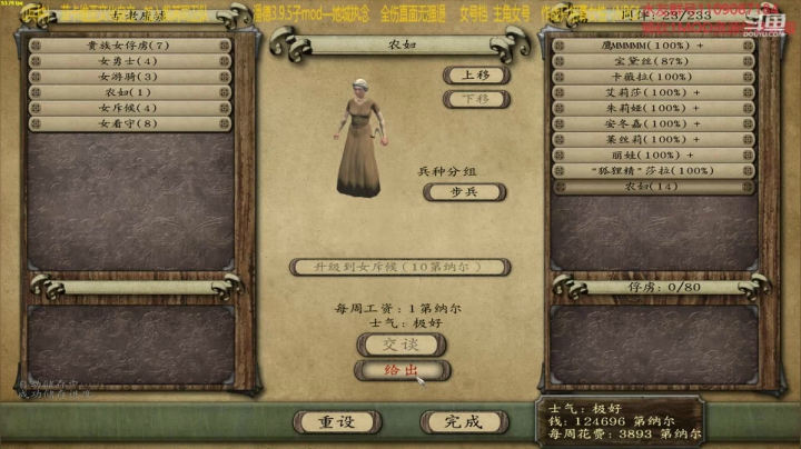 【2021-01-05 10点场】鹰DDDDD：静若处子动如脱兔