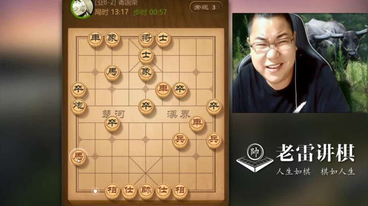 【天天象棋】雷疯小叔的精彩时刻 20210106 05点场