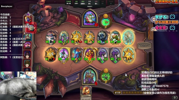 【2021-01-05 23点场】王师傅精益求精：因报名选手素质过高 商榷杯延后开打