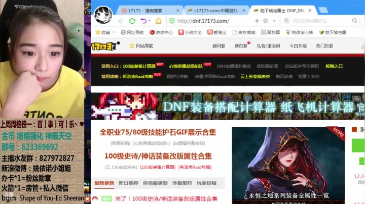 【2021-01-06 03点场】姚依诺小妹妹：依诺：你kin 你擦 又迟到了