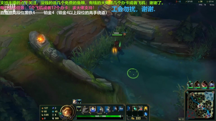 中单盖伦对线永恩