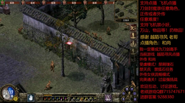 【怀旧游戏】我是老顽的精彩时刻 20210106 17点场