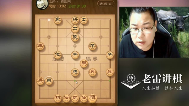【天天象棋】雷疯小叔的精彩时刻 20210106 05点场