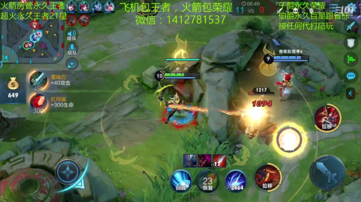 【2021-01-05 11点场】尹冷月：带粉上分如饮水，百胜率不闹腾