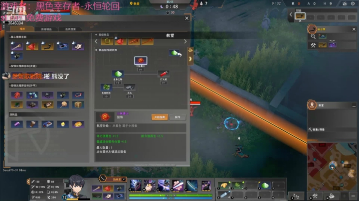 【2021-01-02 21点场】树懒熊满月啦：2021年，元旦快乐一起跨个年