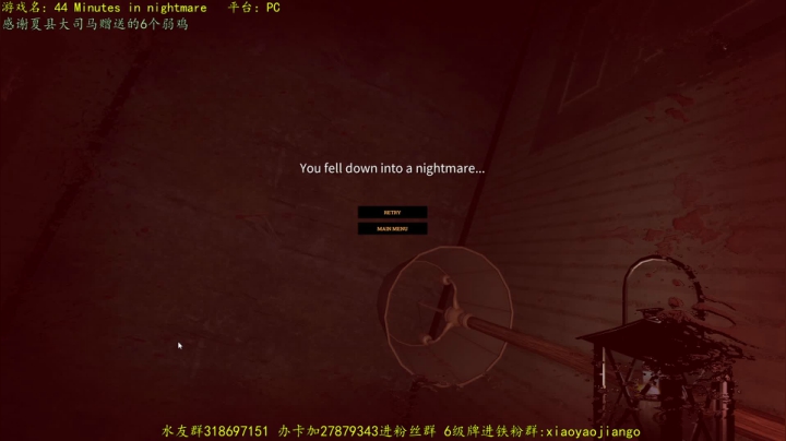 【2021-01-05 23点场】逍遥酱o：【逍遥】最新恐怖解谜游戏