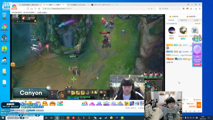 【英雄联盟】金咕咕金咕咕doinb的精彩时刻 20210106 00点场