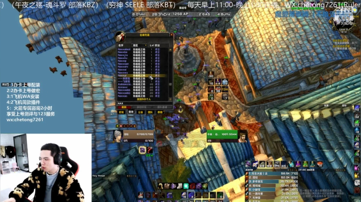 【2021-01-05 11点场】魔兽李佳琦：NAXX狂暴战王剑输出秀！！