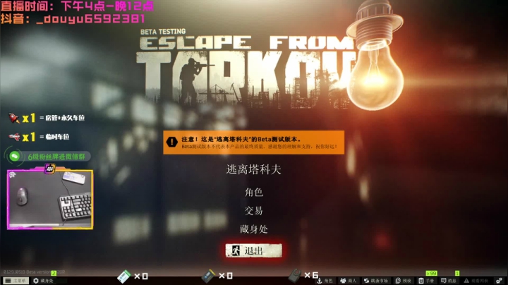 【2021-01-04 18点场】鄂宇这个疯子：54级，档初当档末玩~！