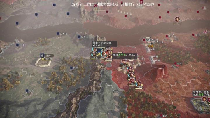 【2021-01-06 13点场】GT老师：三国志14 吕布大战孙策