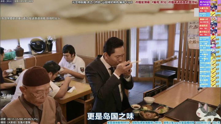 【一起看】懒猫是只喵的精彩时刻 20210106 19点场